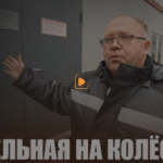 Освоено производство блочно-модульных транспортабельных котельных на пеллетах