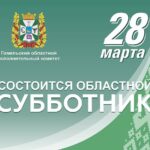 Коллектив ОАО «Гомельский завод «Коммунальник» внес свой вклад в благоустройство региона