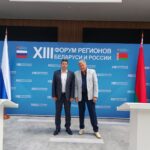 Директор ОАО «Гомельский завод «Коммунальник» Ковалев Владислав Анатольевич принял участие в XIII Форуме регионов Беларуси и России